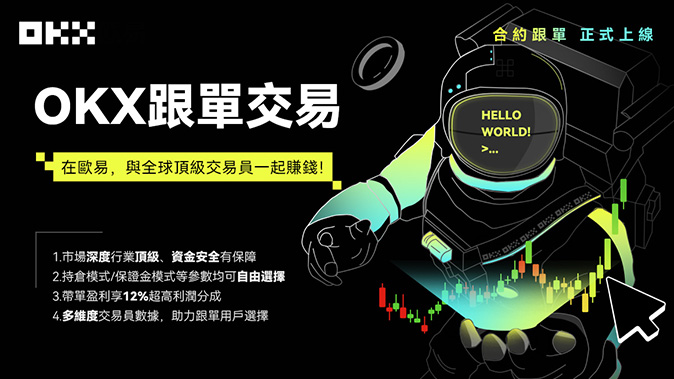 杠杆模式选择